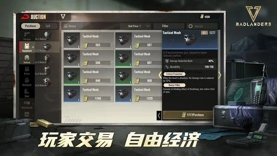 坏蛋战场截图