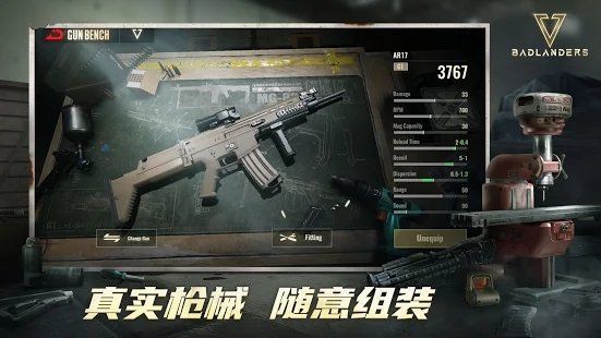 坏蛋战场截图