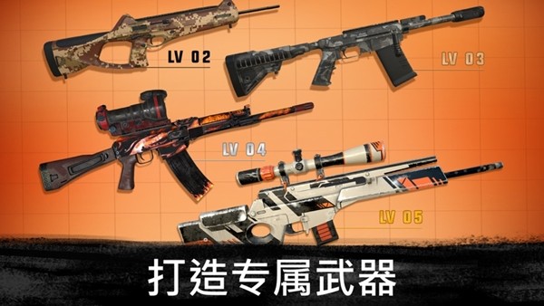 狙击3D刺客截图