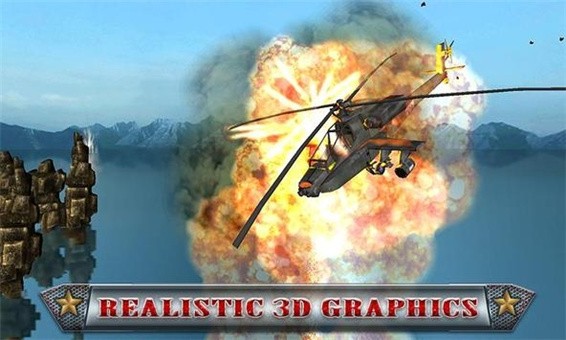 军用武装直升机3D截图
