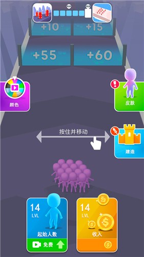 火柴人冲冲啊截图