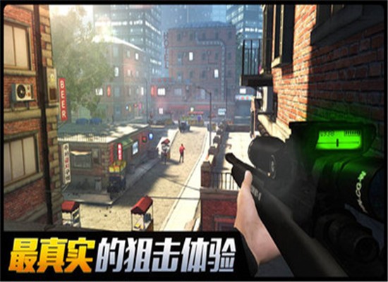 千纹时空狙击截图