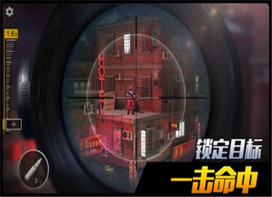 千纹时空狙击截图