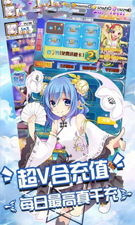美少女计划apk截图
