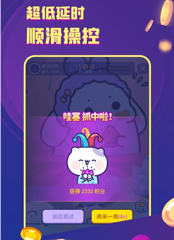 电玩世界截图