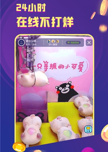 电玩世界截图