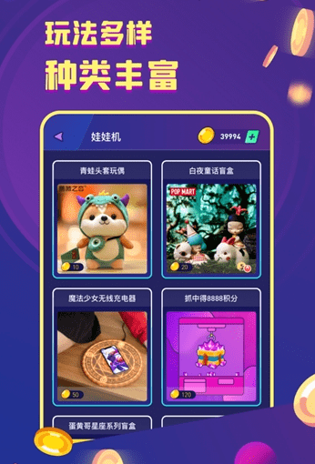 电玩世界截图