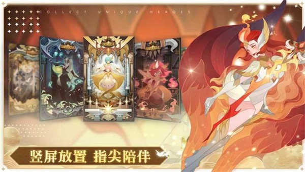 剑与远征2022截图