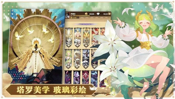 剑与远征2022截图
