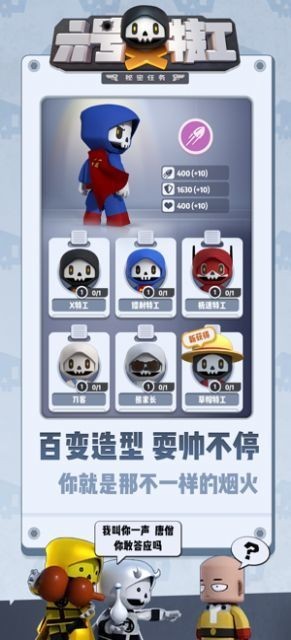 合金弹头飞机护航截图