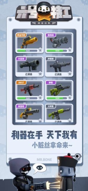 合金弹头飞机护航截图