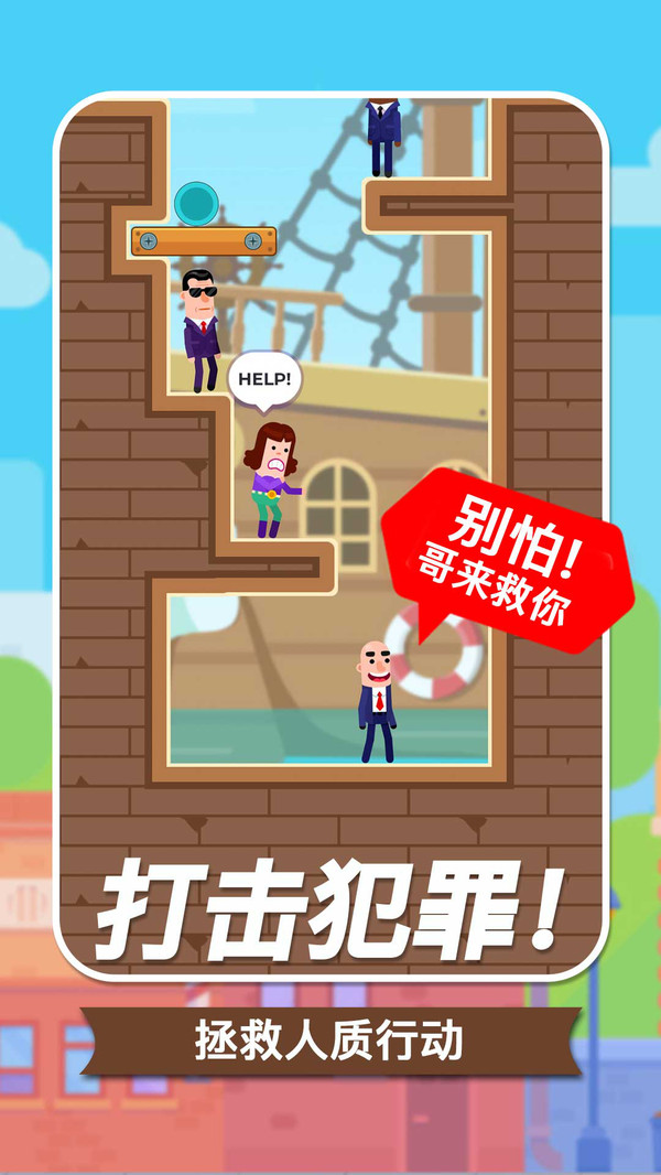 原始之战截图