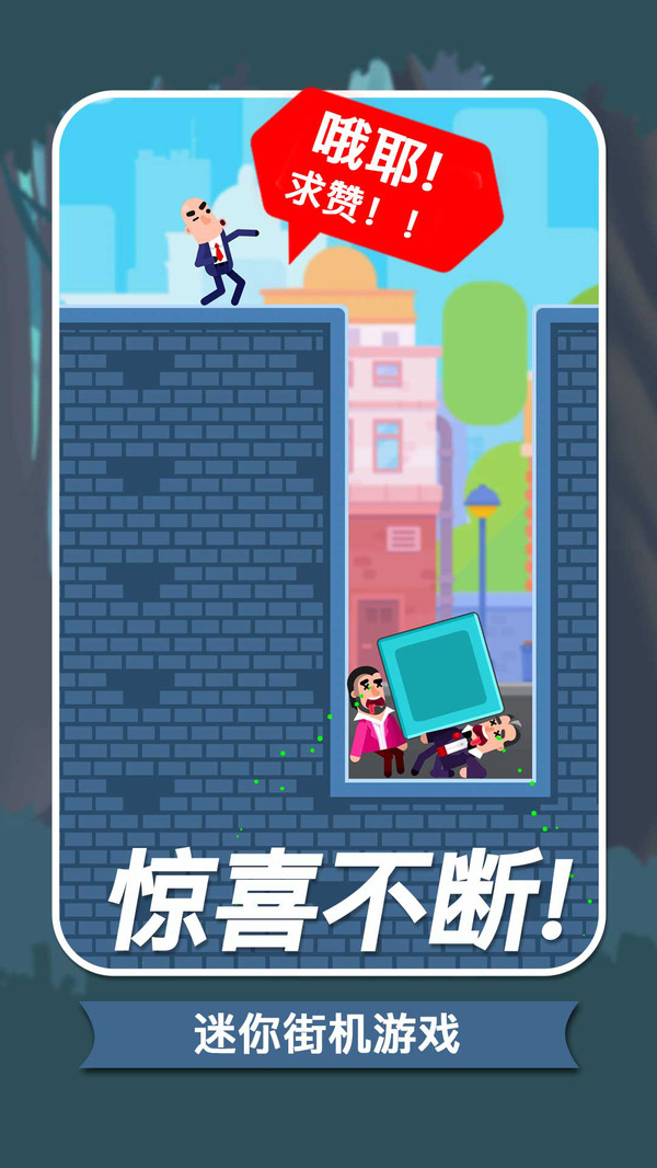 原始之战截图