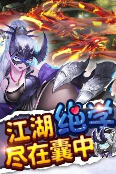 绅士江湖爆衣截图