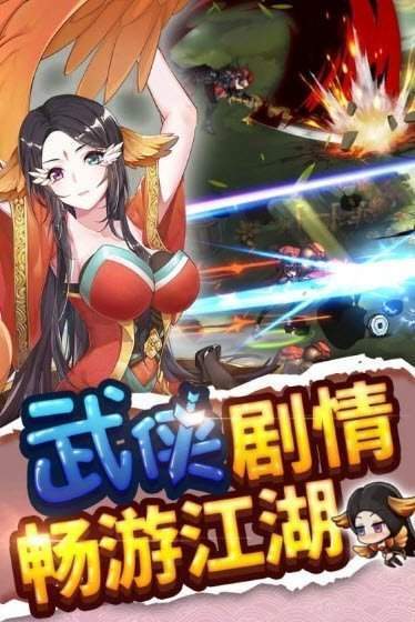 绅士江湖爆衣截图