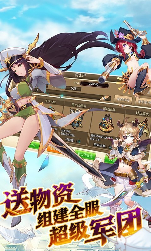 妖姬の三国幻想截图