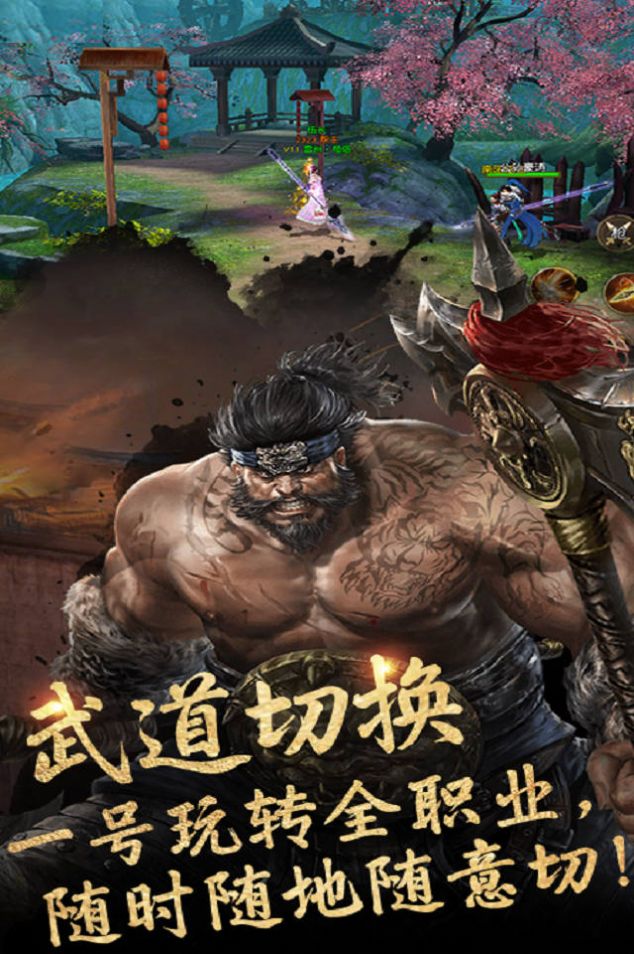 霹雳决策略国战截图
