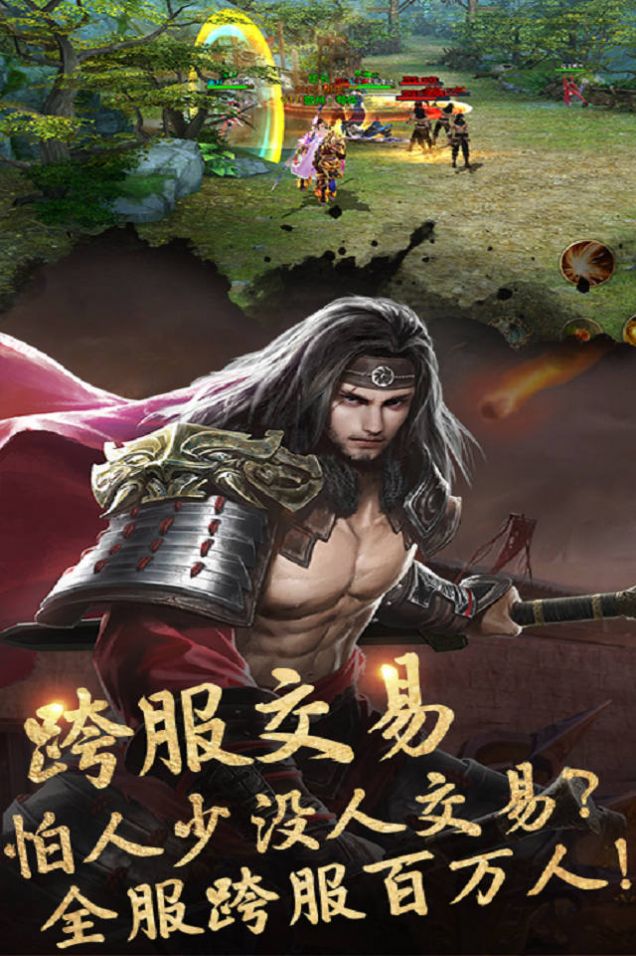 霹雳决策略国战截图