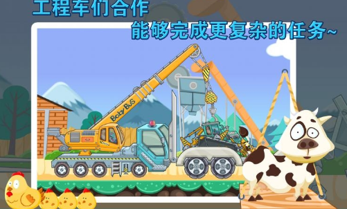 4至6岁益智游戏