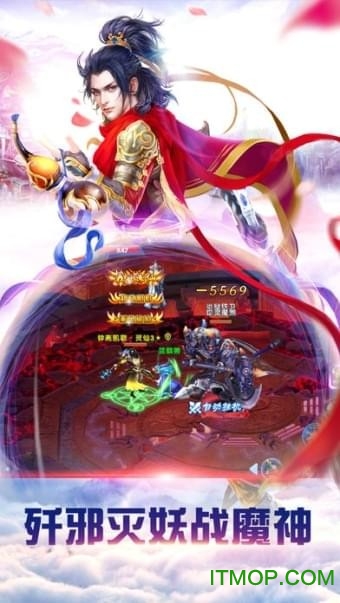 仙灵幻境2北鱼版截图