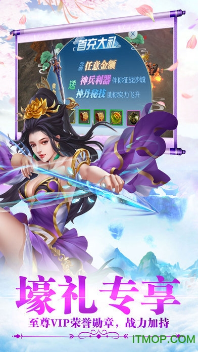 九州行变态截图