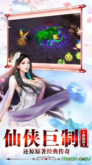 九州行变态截图