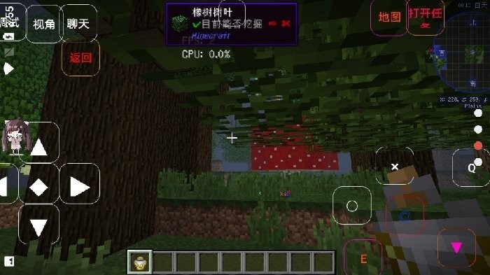 我的世界缩小生存截图