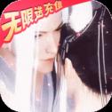 吞灵剑尊