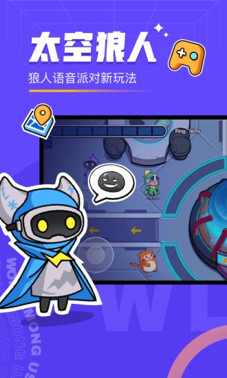 对玩截图