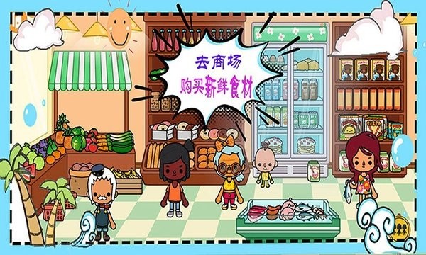 米加城堡公寓乐园截图