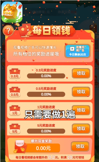 弹珠2048截图