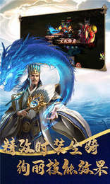 权将三国截图