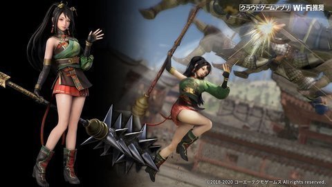真三国无双8帝国全武将版截图