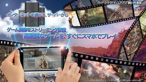真三国无双8帝国全武将版截图