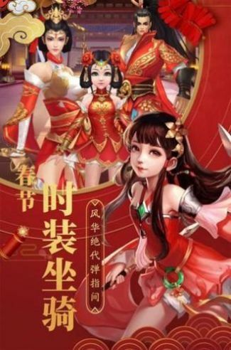 重生之我妈是郑爽截图