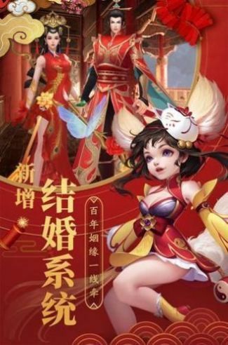 重生之我妈是郑爽截图