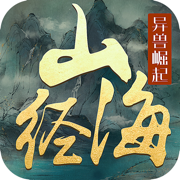 文明启示录