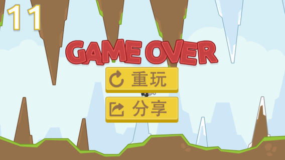 末日星河截图