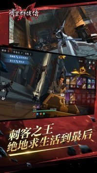 流星蝴蝶剑真三国无双8截图