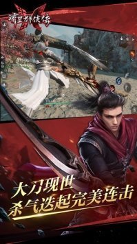 流星蝴蝶剑真三国无双8截图