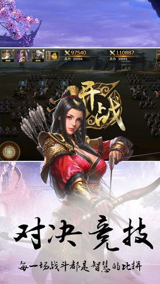 超级光茅截图
