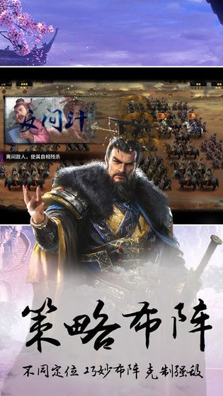 超级光茅截图