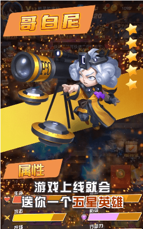塔防外星人大战截图
