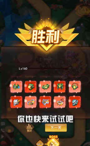 塔防外星人大战截图