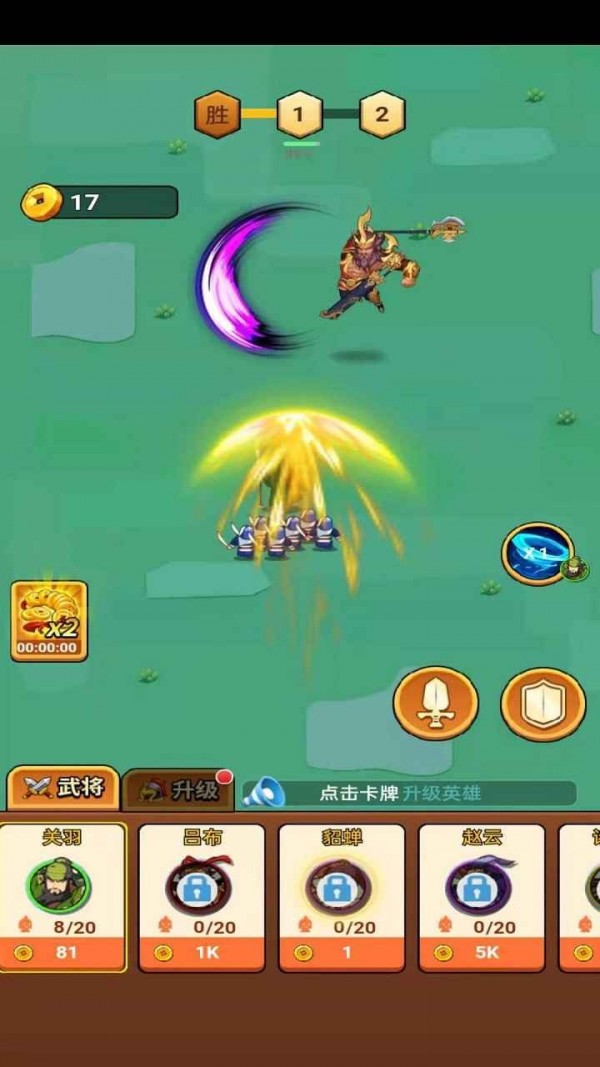 坦克罐头截图