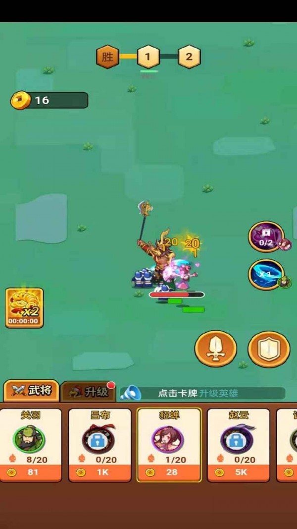 坦克罐头截图