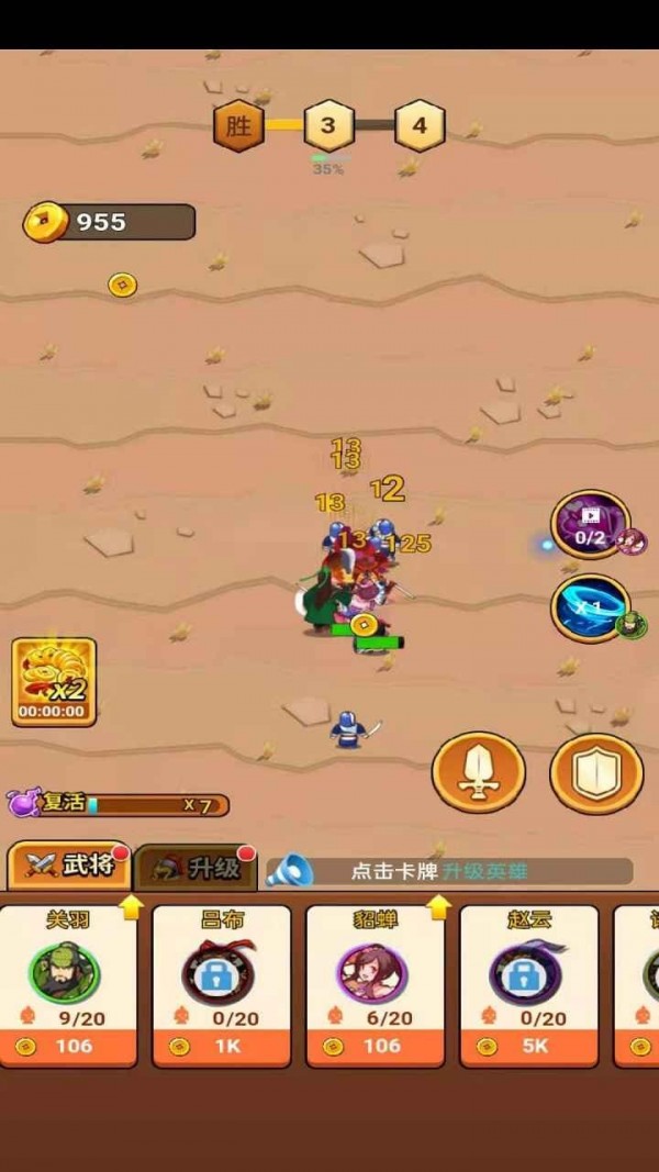 坦克罐头截图
