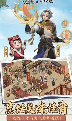 我经商贼溜斗罗大陆截图