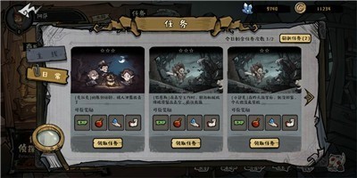 欧陆战争六1804截图