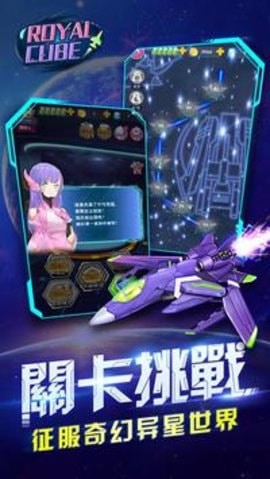 限制逃跑截图